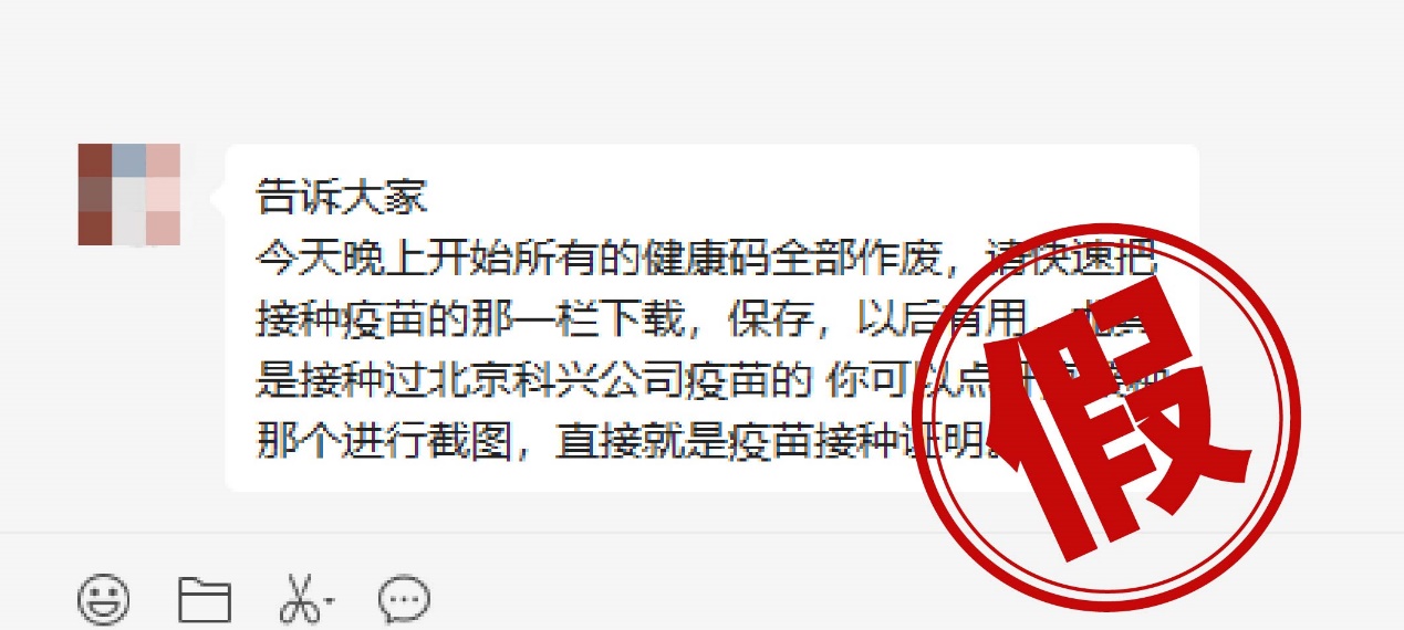 辟谣！重要提醒！事关新冠病毒用药、抗原检测......