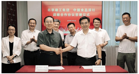 本社与北京建工集团达成战略合作  将进一步深耕现代农业、乡村振兴等领域