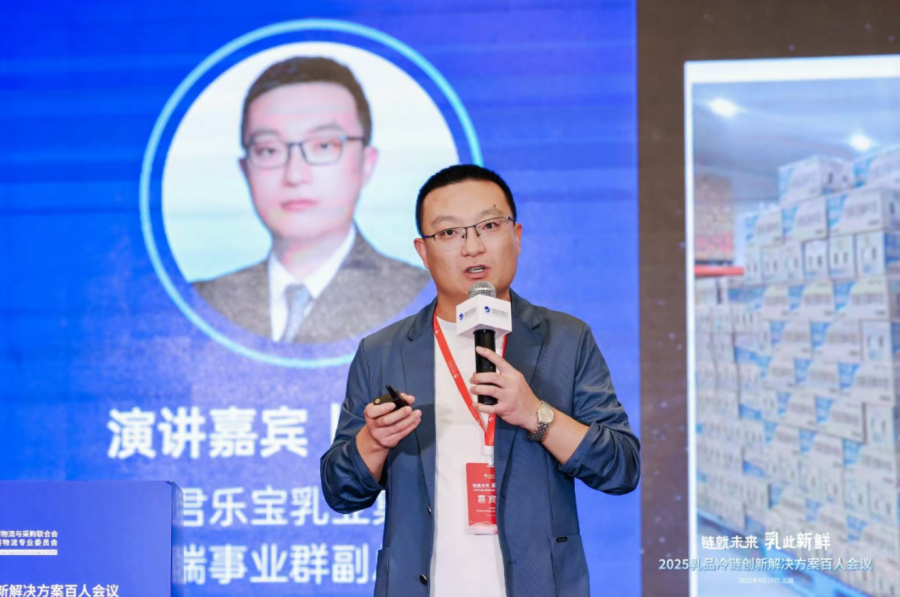 QQ20250428-100123