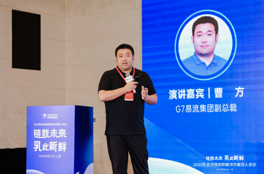 QQ20250428-100145